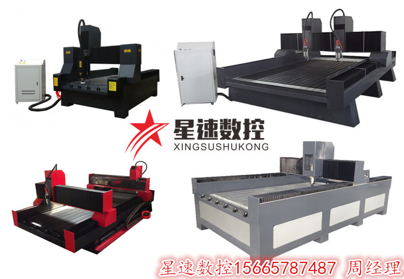 供應(yīng)單頭石材雕刻機(jī) 河北 雕刻機(jī)廠家  石碑雕刻機(jī)  石像雕刻機(jī)廠家