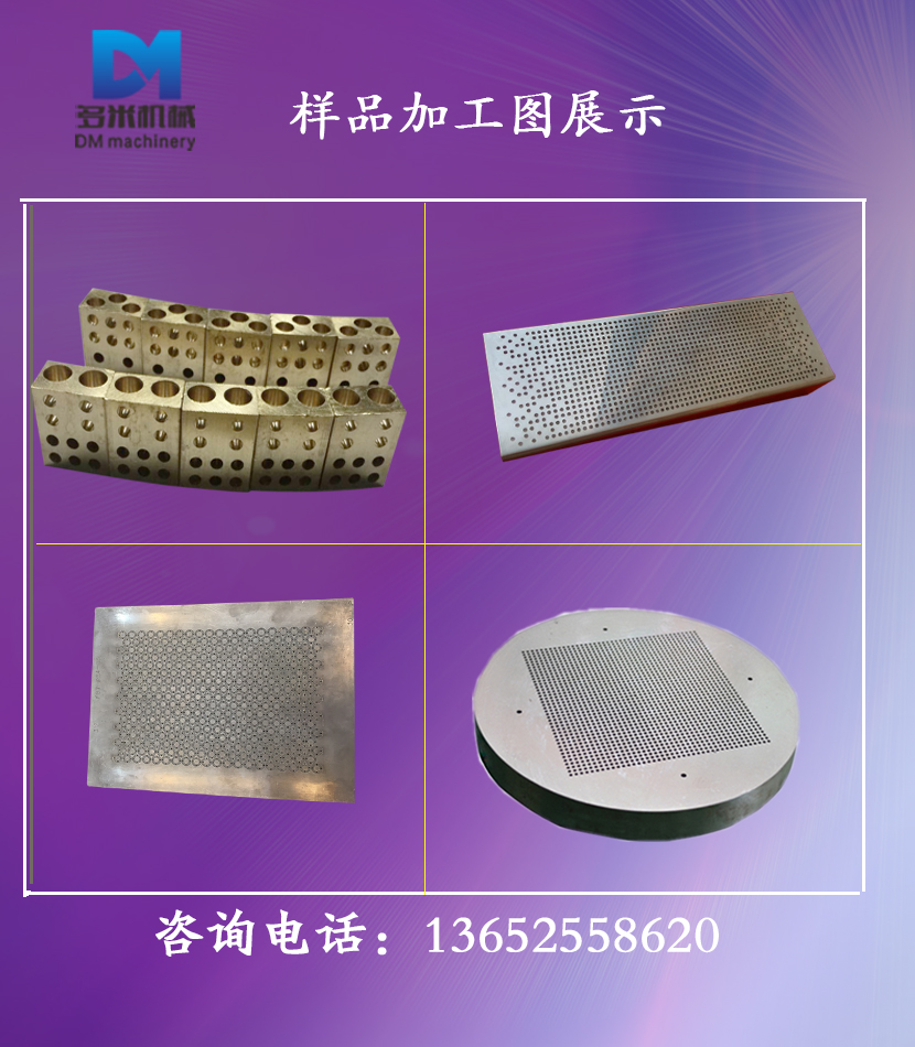 供應多米廠家專業(yè)生產(chǎn) 自動鉆孔機