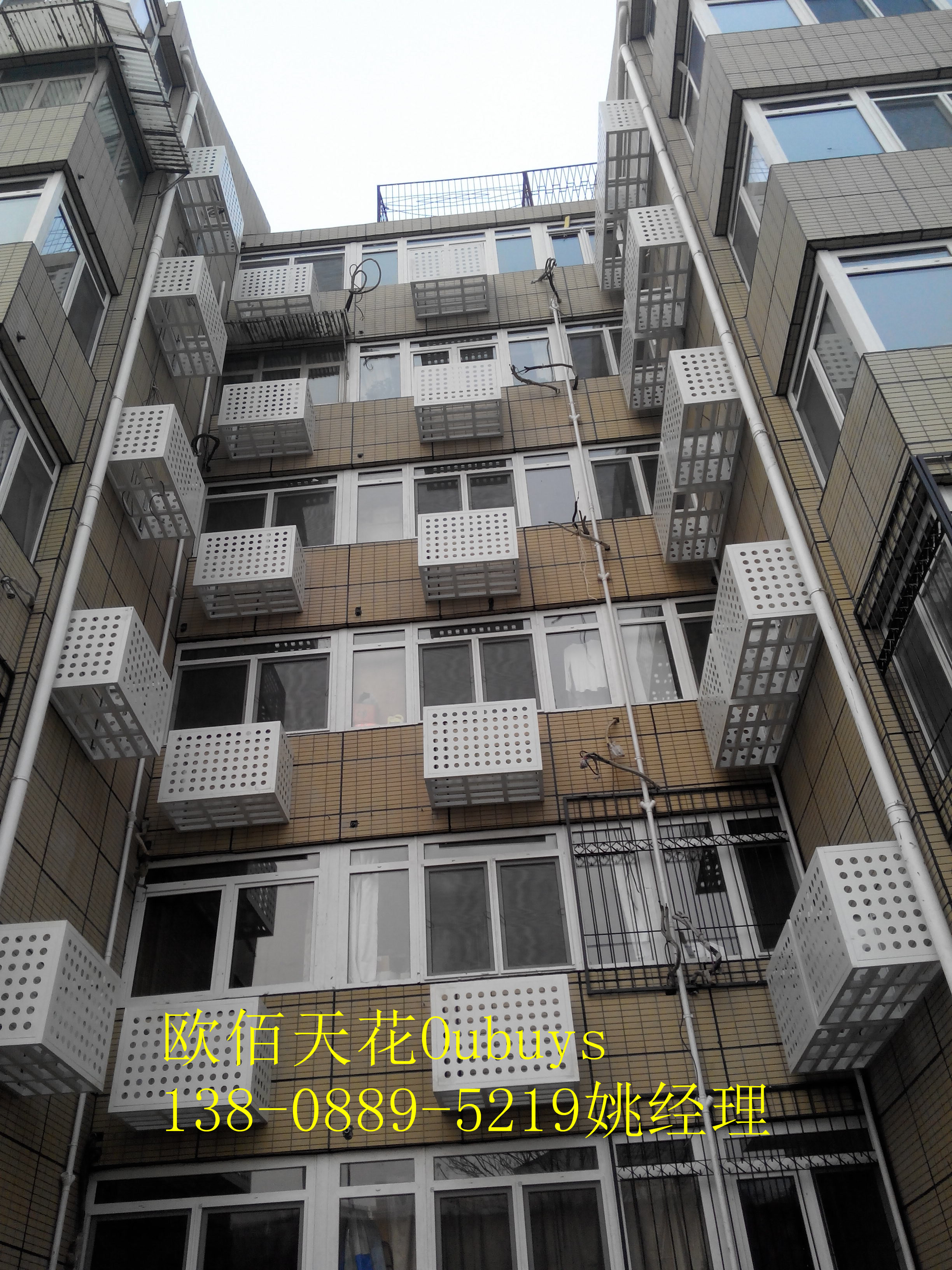 供應鋁合金空調(diào)罩，鋁單板空調(diào)罩廠家，鋁空調(diào)罩批發(fā)價格