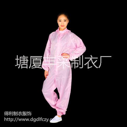 供應(yīng)工作制服 校服 制服批發(fā)價(jià)格 東莞服裝廠(chǎng) 制服校服生產(chǎn)廠(chǎng)家