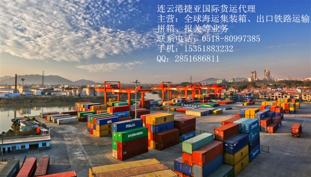 捷亞國際供應(yīng)鐵路運輸出口到德國