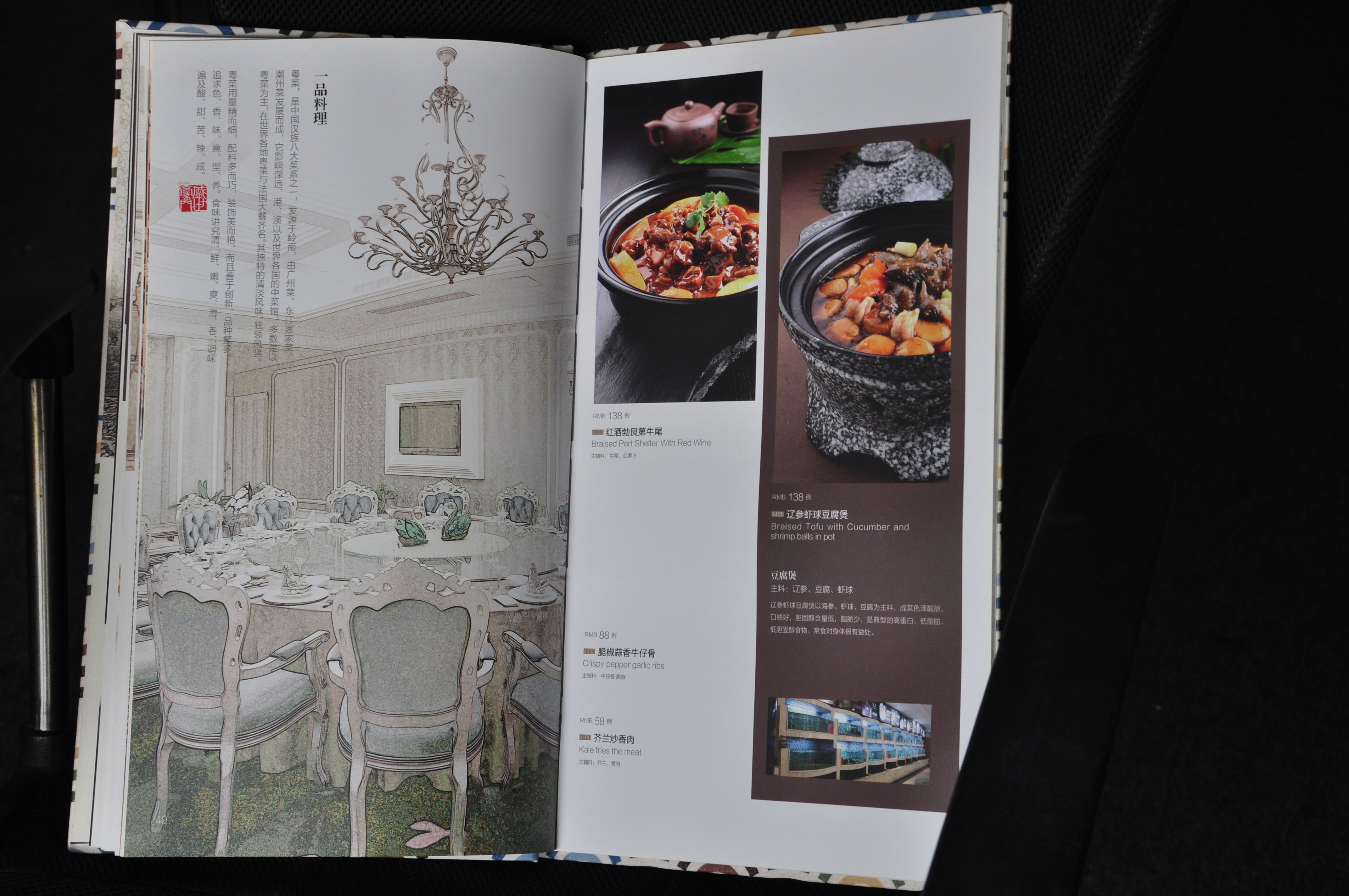 供應(yīng)專業(yè)菜譜設(shè)計，菜譜設(shè)計，精美菜譜印刷
