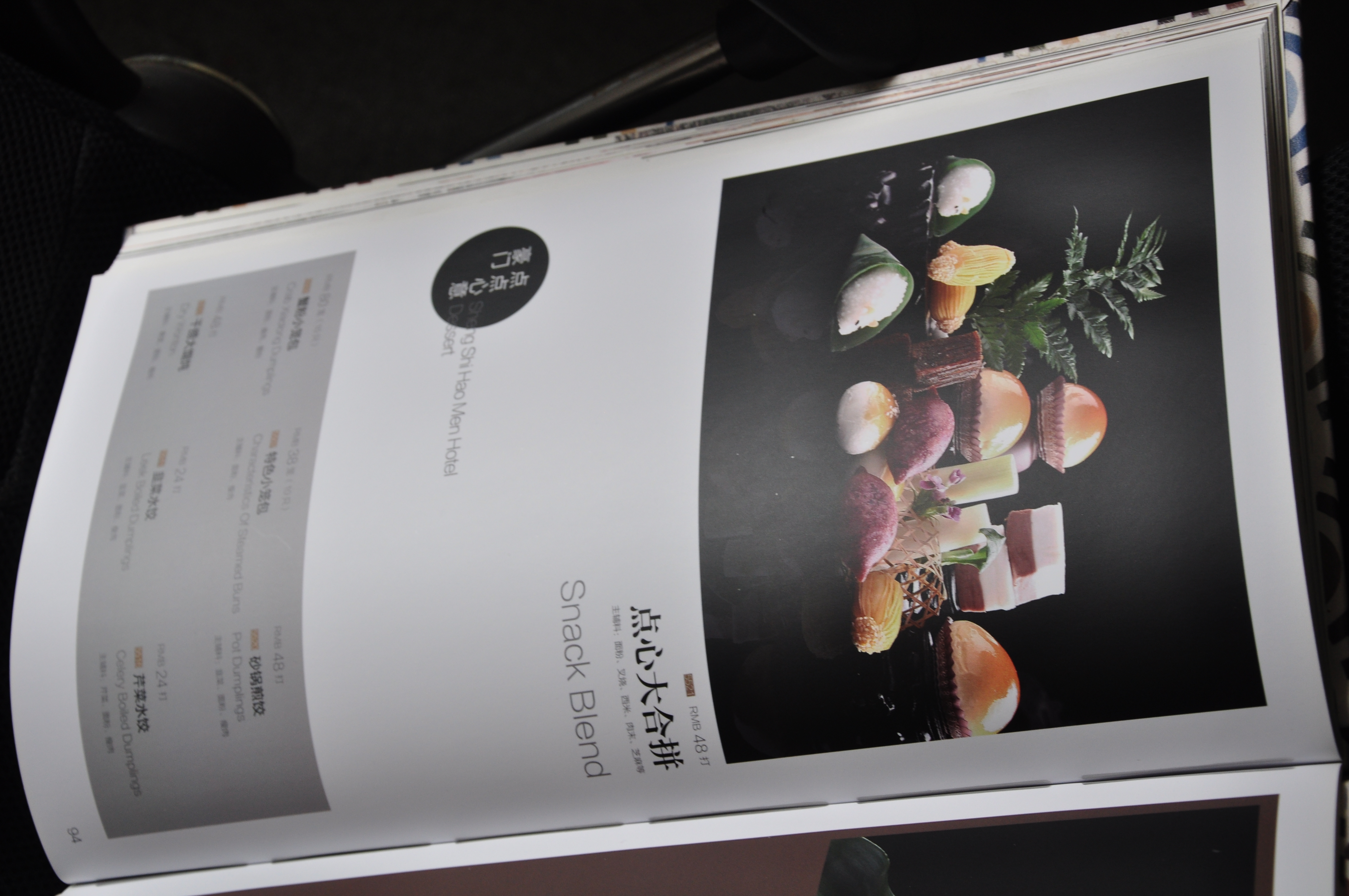 供應(yīng)貴陽咖啡廳菜譜制作，菜譜報(bào)價(jià)