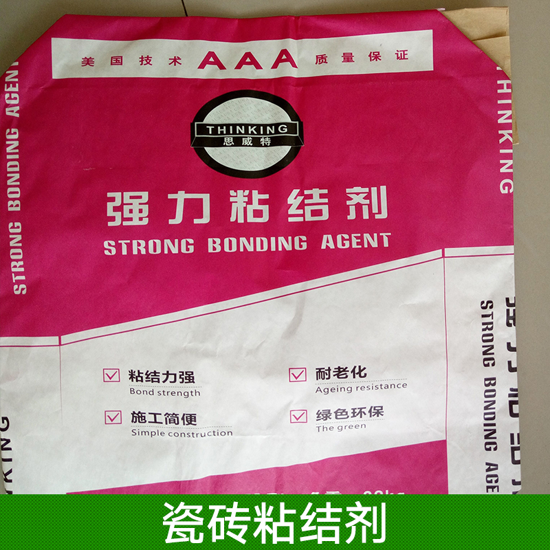瓷磚粘結(jié)劑 瓷磚粘接劑閥口紙袋 瓷磚粘結(jié)劑包裝袋 瓷磚膠*包裝袋