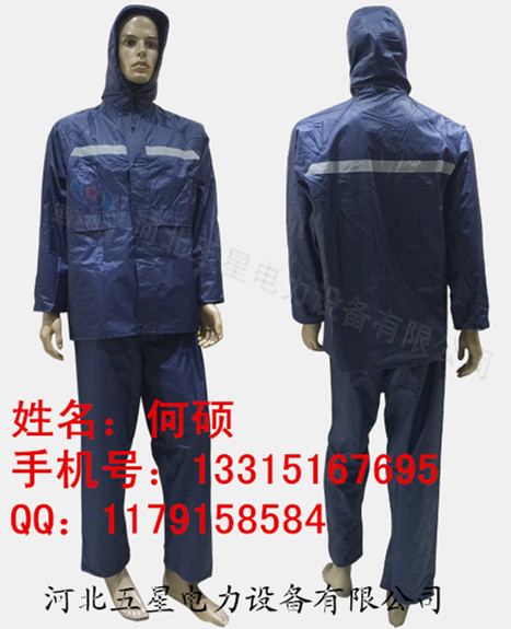 A防汛防靜電雨衣廠家防靜電雨衣價(jià)格 齊全,價(jià)格,廠家,圖片