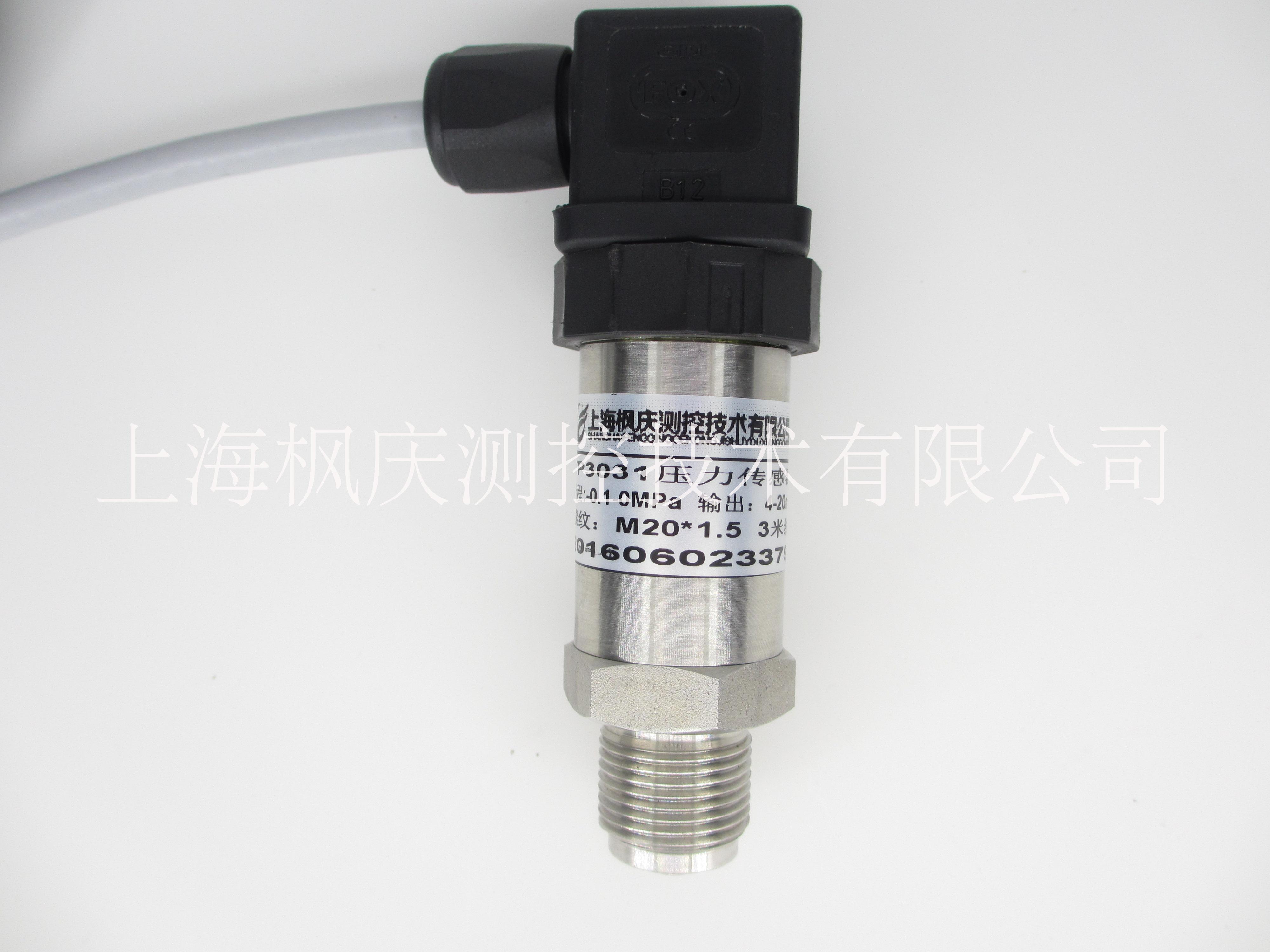 供應(yīng)工業(yè)壓力傳感器
