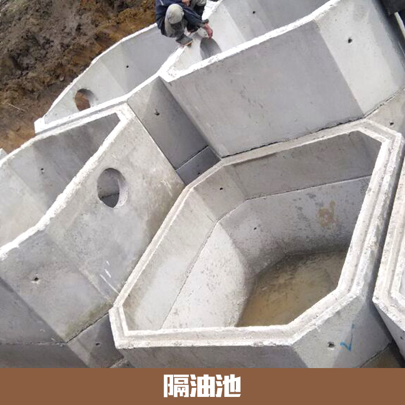 隔油池 油水分離器  不銹鋼隔油池 餐飲廢水隔油器 隔油器