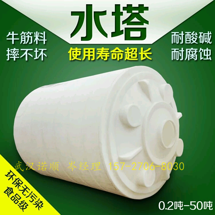 武漢塑料水箱廠家加工30噸塑料水箱