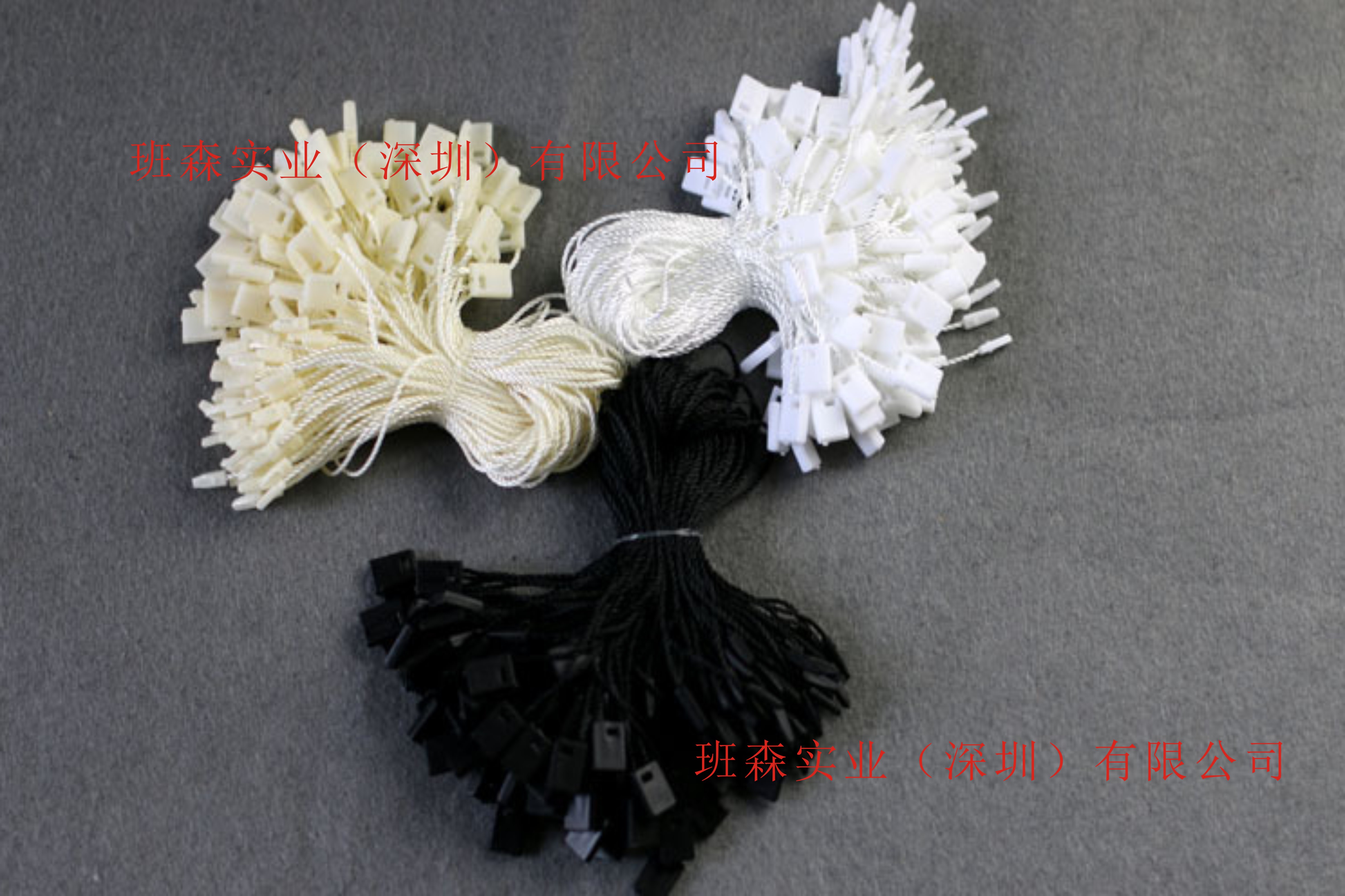雙插吊繩吊粒定做 服裝吊牌吊粒定做 內(nèi)衣塑料絲帶吊粒 免費(fèi)設(shè)計