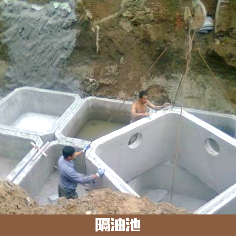 隔油池 油水分離器  不銹鋼隔油池 餐飲廢水隔油器 隔油器