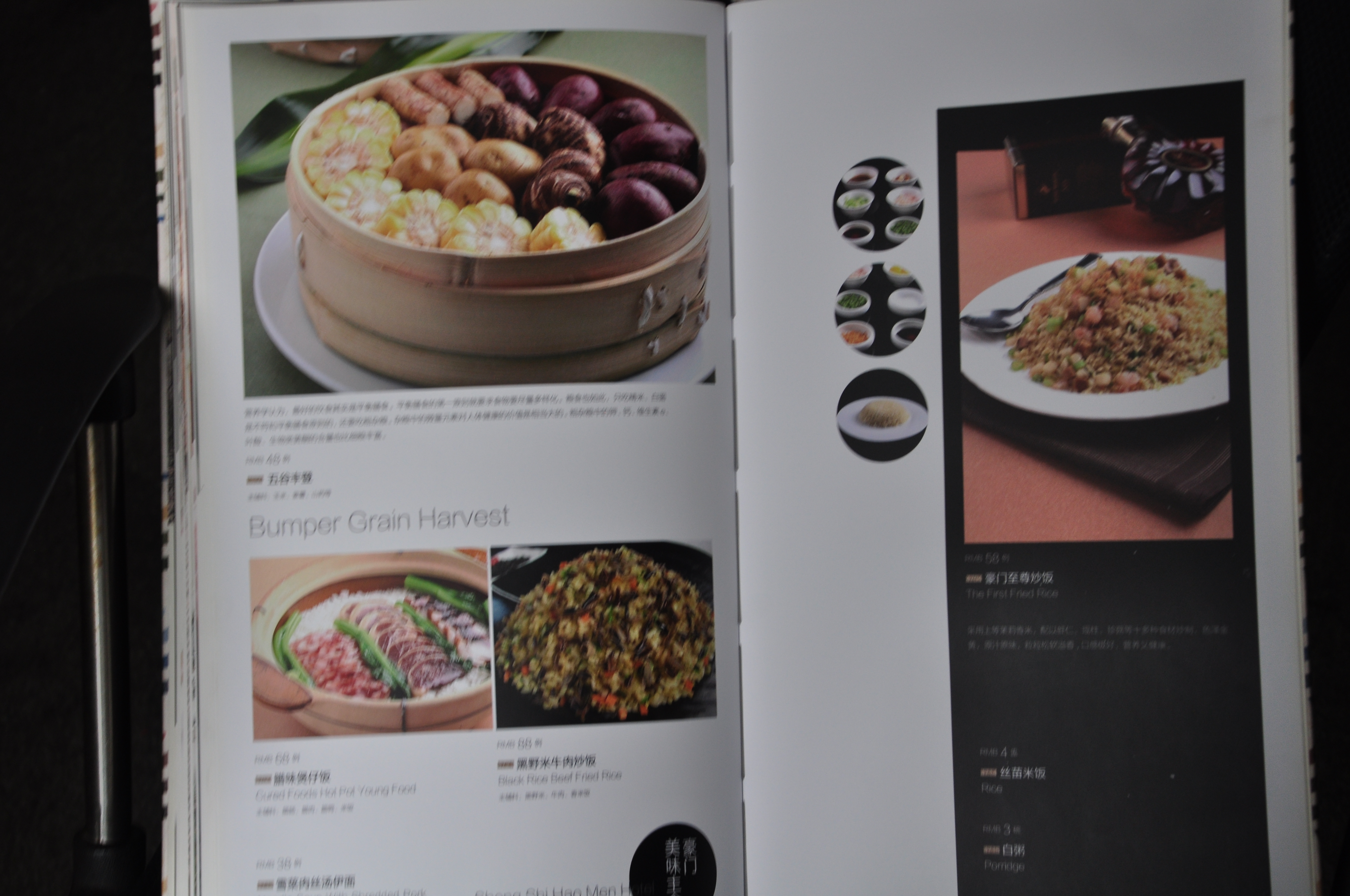 供應寧海*菜譜、寧海*菜譜制作、寧海*菜譜設計與制作