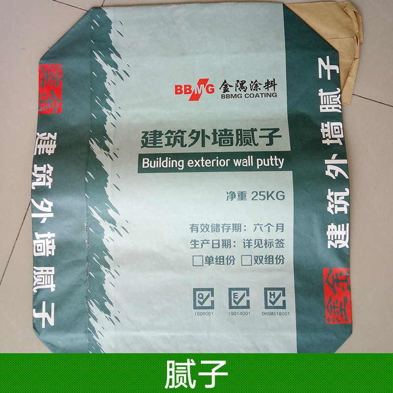 膩子 膩子粉閥口紙袋 建材膩子粉閥口紙袋 內(nèi)外墻膩子粉包裝袋