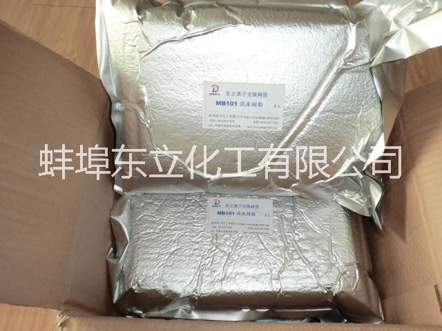 供應線切割*樹脂