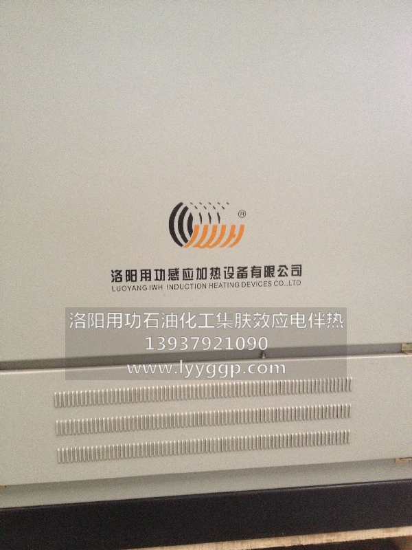 供應(yīng)空心抽油桿電伴熱 電伴熱