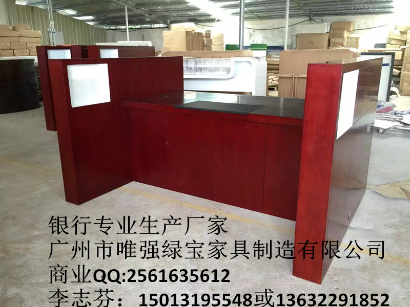 供應JH-03光大銀行家具開放式柜臺
