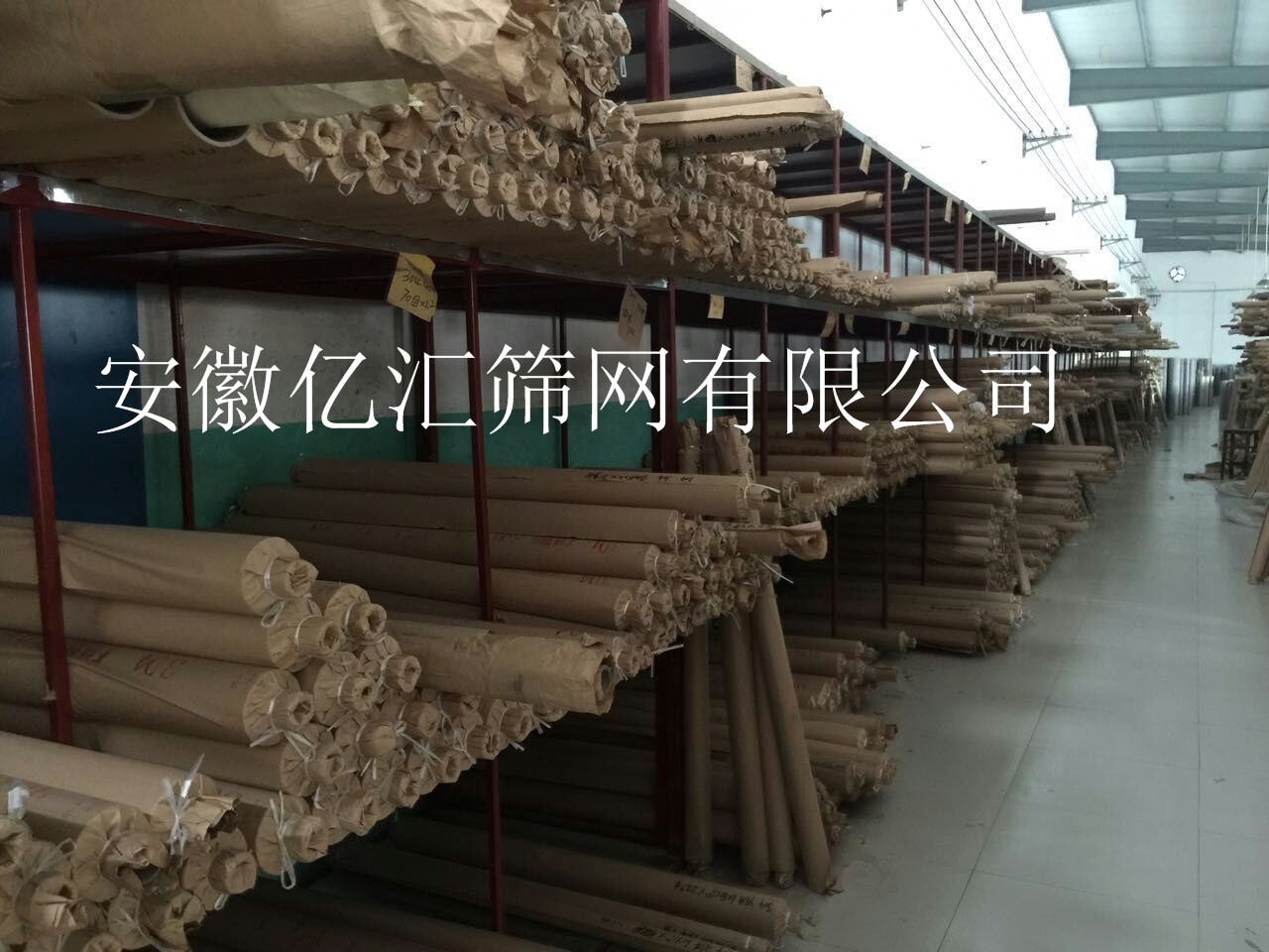 供應用于顆粒機篩網的億匯尼龍錦綸濾網 不銹鋼制藥篩網