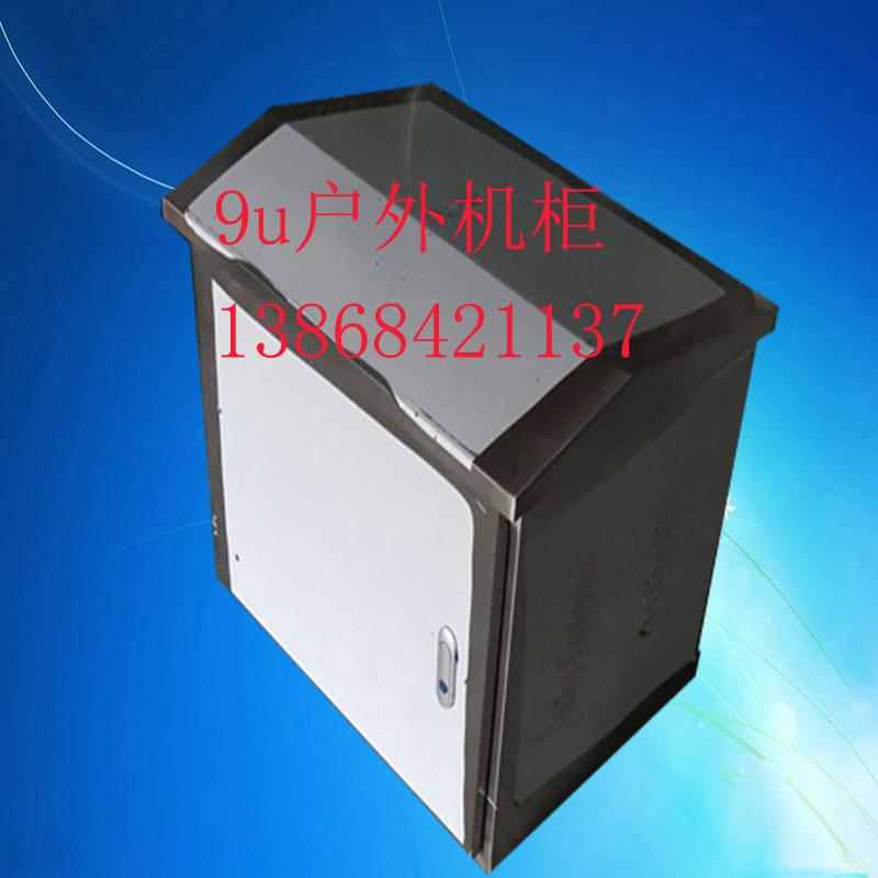 供應(yīng)用于不銹鋼戶外箱的9U網(wǎng)絡(luò)機(jī)柜 交換機(jī)機(jī)柜 掛墻機(jī)
