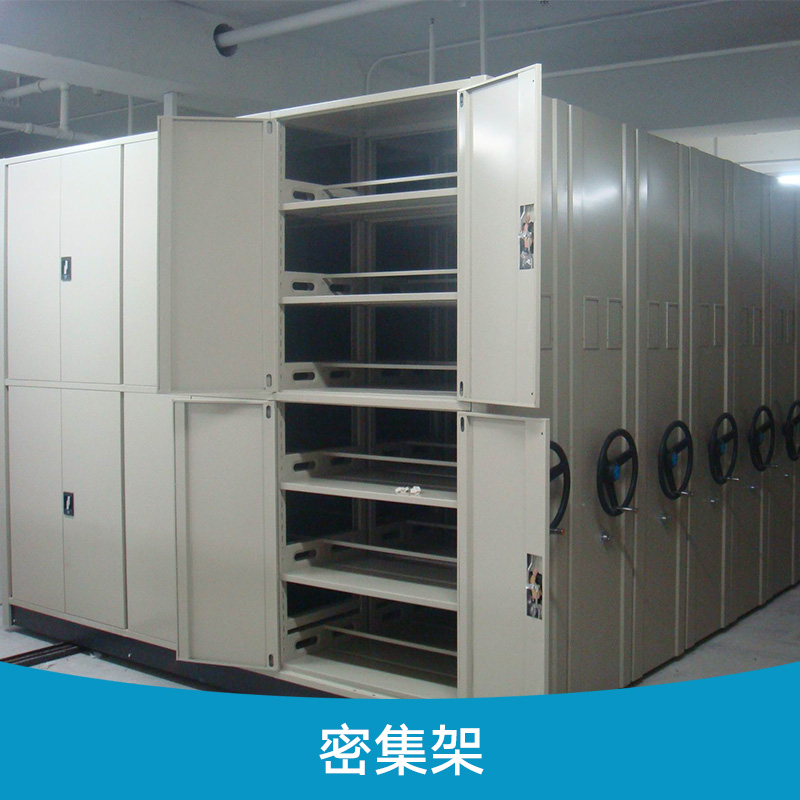 鋼制電子密集架廠家定做、批發(fā)、價格【江西省鴻浩家具制造有限公司】