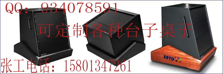 供應(yīng)音箱架，耳放支架