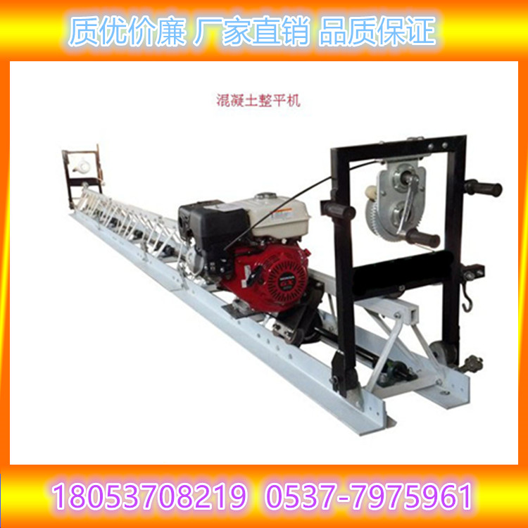 供應(yīng)框架式*整平機(jī)