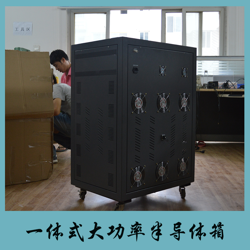 一體式大功率半導(dǎo)體高低溫恒溫箱 大功率半導(dǎo)體恒溫箱廠家