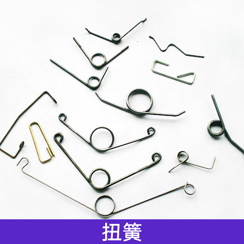 扭簧 扭轉(zhuǎn)彈簧  圓線雙頭渦卷扭簧 不銹鋼扭簧 扭簧批發(fā)