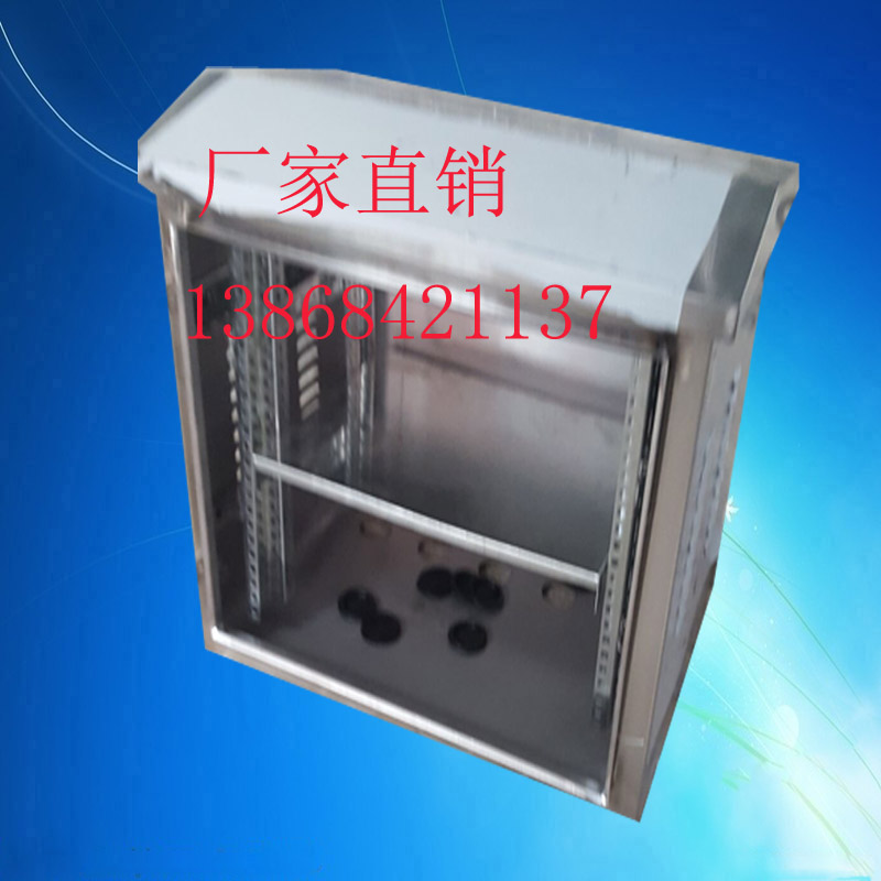 供應(yīng)用于不銹鋼戶外箱的9U網(wǎng)絡(luò)機(jī)柜 交換機(jī)機(jī)柜 掛墻機(jī)