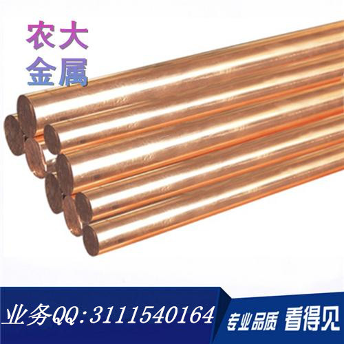 供應(yīng)用于汽車(chē)配件|設(shè)備配件的四川磷銅棒，四川磷青銅棒