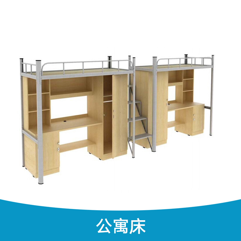 帶柜組合床-廠(chǎng)家批發(fā)報(bào)價(jià)價(jià)格