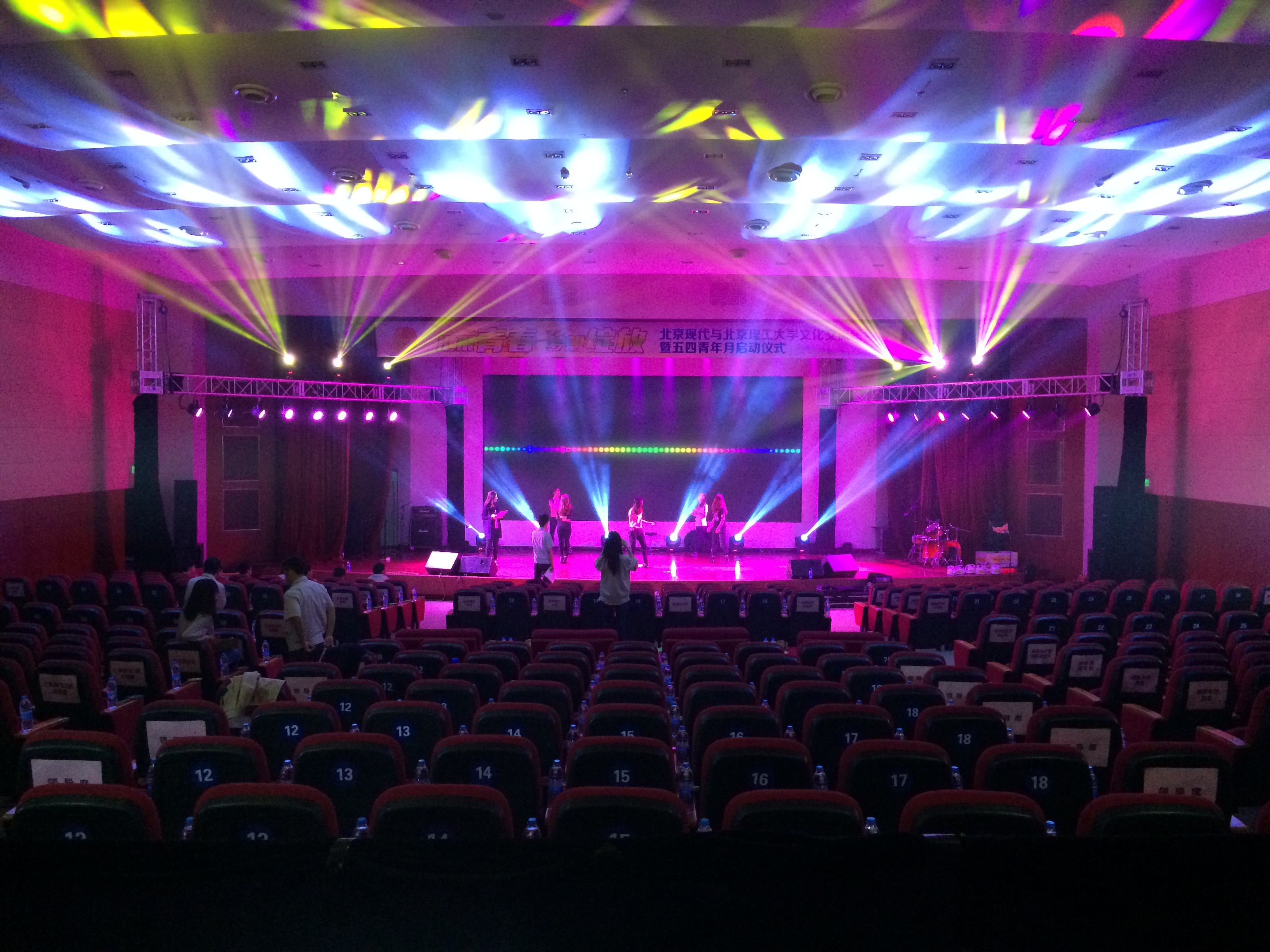 北京順義公司年會租賃音響燈光舞臺