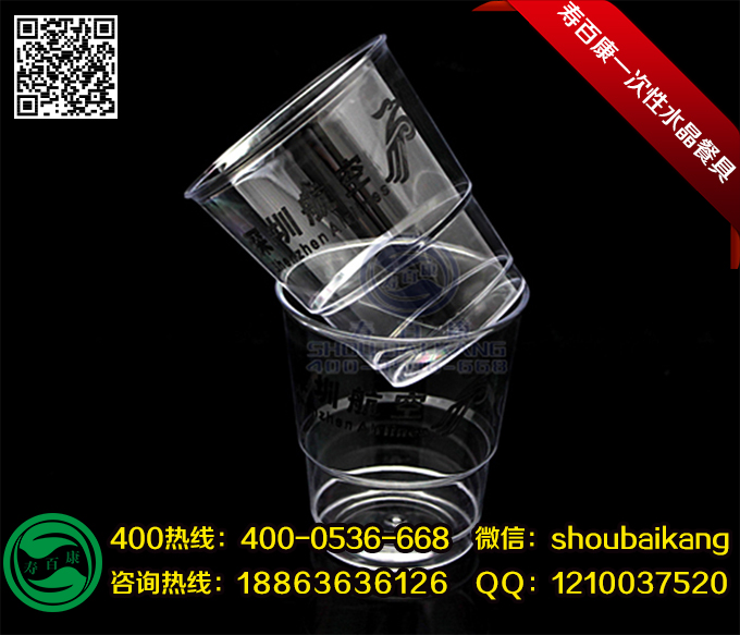 壽百康一次性水晶餐具品質(zhì)*,創(chuàng)業(yè)保障 壽百康一次性餐具