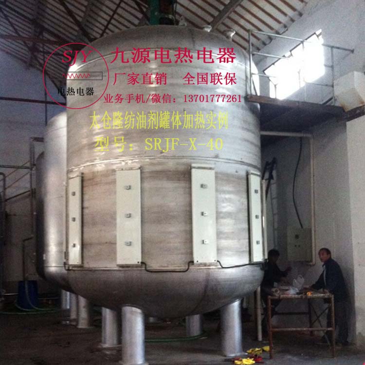 電熱節(jié)能輻射采暖器 節(jié)能環(huán)保電熱板 SRJF-X-10