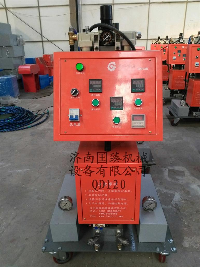 聚氨酯噴涂機(jī)、聚氨酯澆注機(jī)聚氨酯設(shè)備