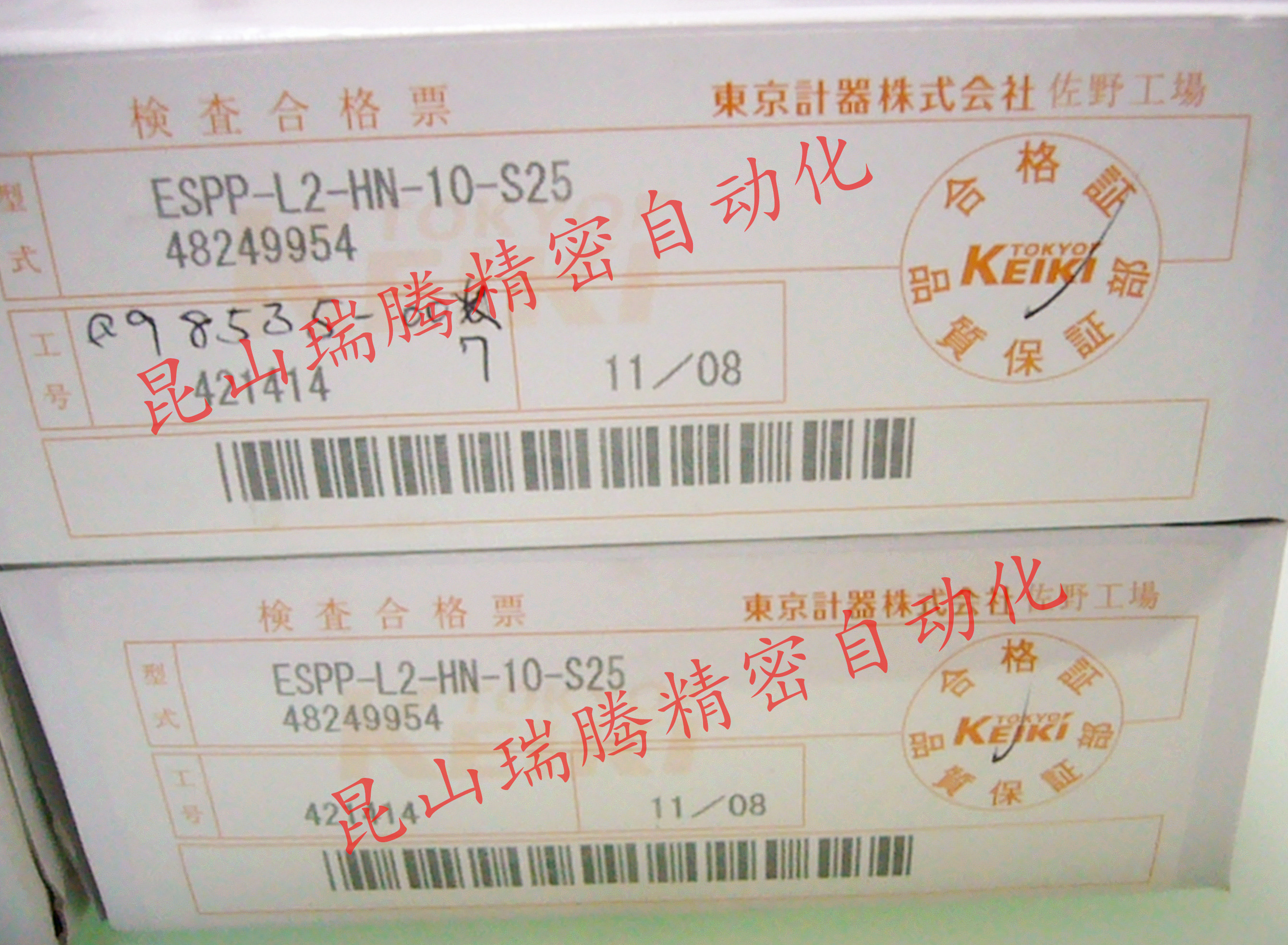 東京計(jì)器ESPP壓力開(kāi)關(guān) ESPP-L2-HN-10-S25