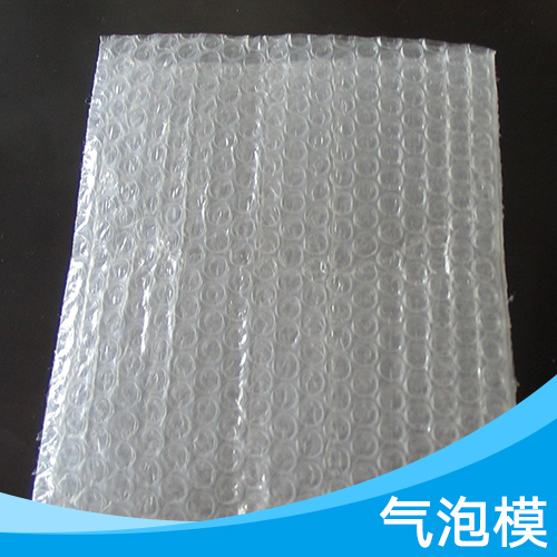 供應(yīng)氣泡膜-肇慶規(guī)模*生產(chǎn)廠家 廣東氣泡膜 廣東氣泡膜廠家