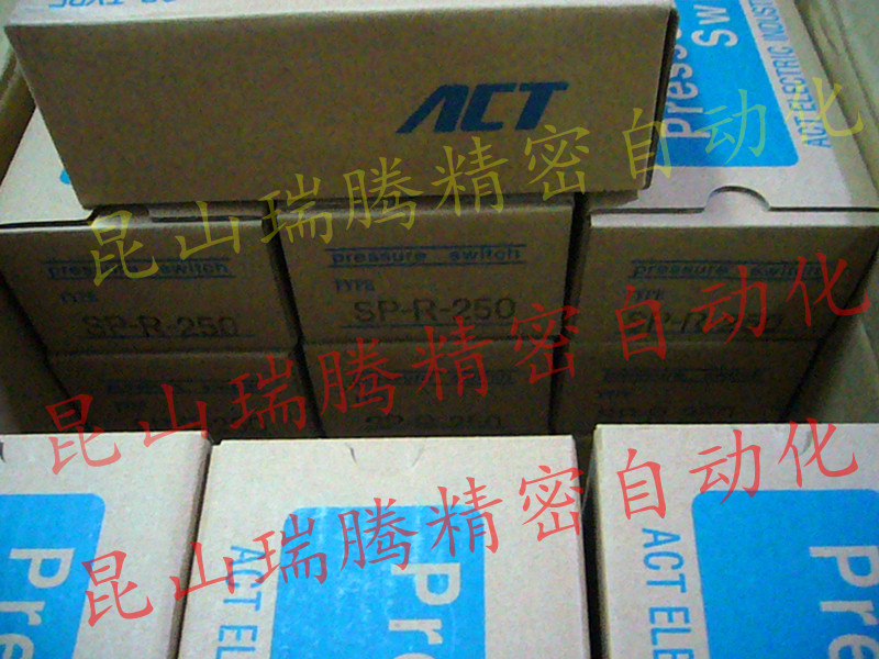 供應(yīng)堅固耐用ACT壓力開關(guān)SP-R-250