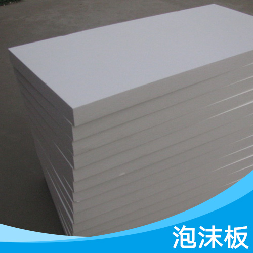 泡沫板保溫隔熱泡沫板泡沫保護(hù)板EPS塑料泡沫板包裝泡沫板