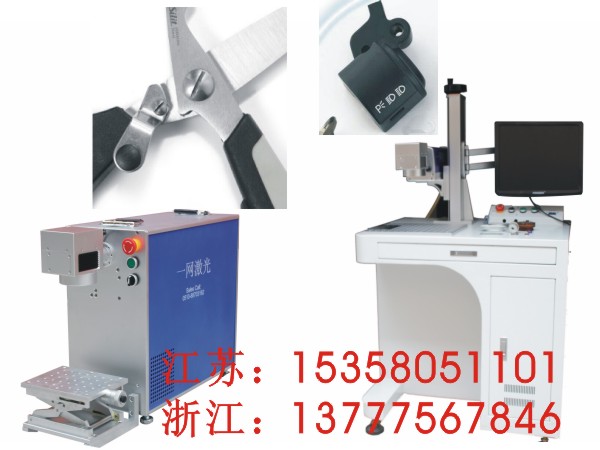 金壇激光標(biāo)刻機(jī)維修  金壇激光標(biāo)刻機(jī) 激光標(biāo)刻機(jī)維修  刻機(jī)揚(yáng)州CO2激光雕刻機(jī)維修