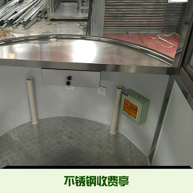 上海不銹鋼收費亭 高速公路收費亭 停車場收費亭 彩鋼收費亭 機場收費亭