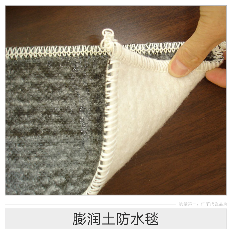 膨潤土防水毯 防水毯 鈉基膨潤土防水毯 覆膜膨潤土防水毯批發(fā)