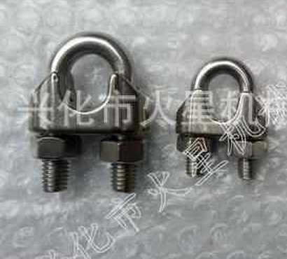 興化火星供應(yīng)不銹鋼鋼絲繩卡頭 鋼絲繩卡頭 卡頭