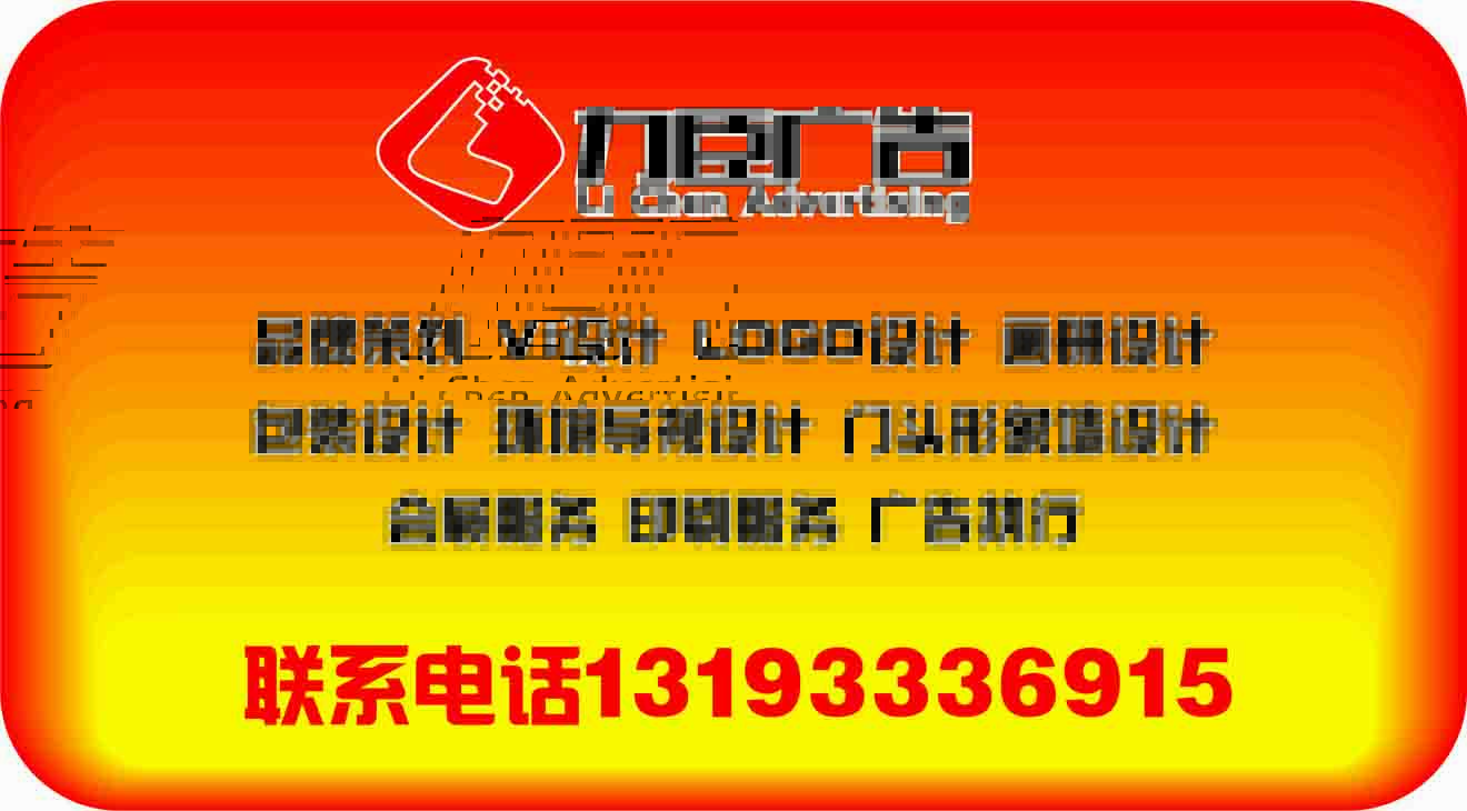 西安北郊平面廣告公司 西安北郊廣告公司 西安北郊平面廣告 西安北郊廣告