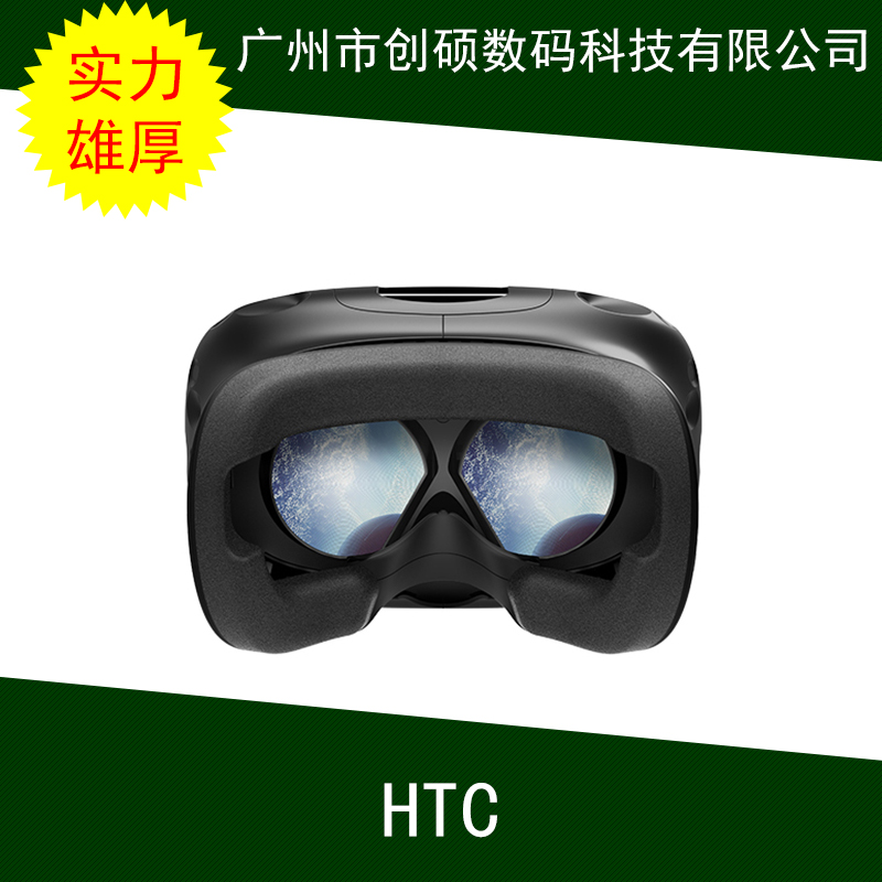 HTC Vive  9D虛擬現(xiàn)實(shí)空間體驗(yàn)設(shè)備 虛擬現(xiàn)實(shí)一體機(jī) HTC Vive 9D虛擬現(xiàn)實(shí)