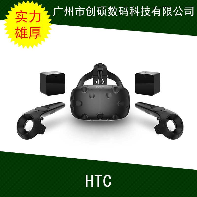 HTC Vive  9D虛擬現(xiàn)實(shí)空間體驗(yàn)設(shè)備 虛擬現(xiàn)實(shí)一體機(jī) HTC Vive 9D虛擬現(xiàn)實(shí)