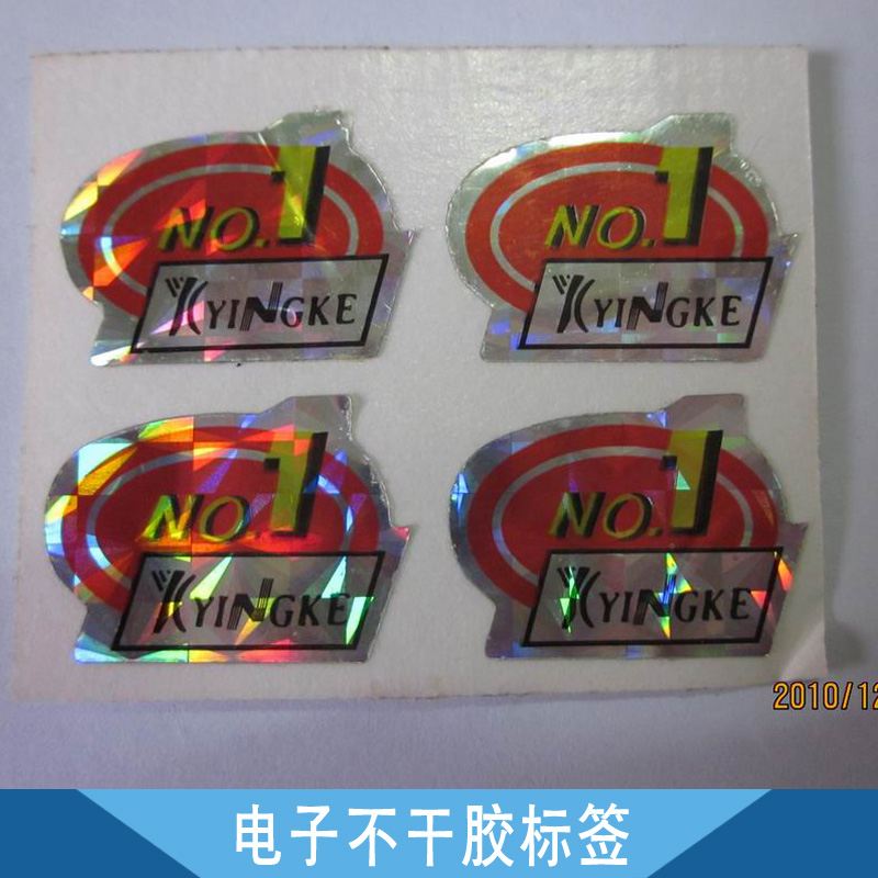 電子不干膠標簽 橢圓不干膠標簽 條碼打印紙 啞銀龍標簽 電子不干膠標簽印刷