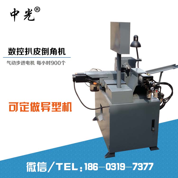 鋼筋連接套筒扒皮倒角機 套筒扒皮機 套筒倒角機 自動倒角機