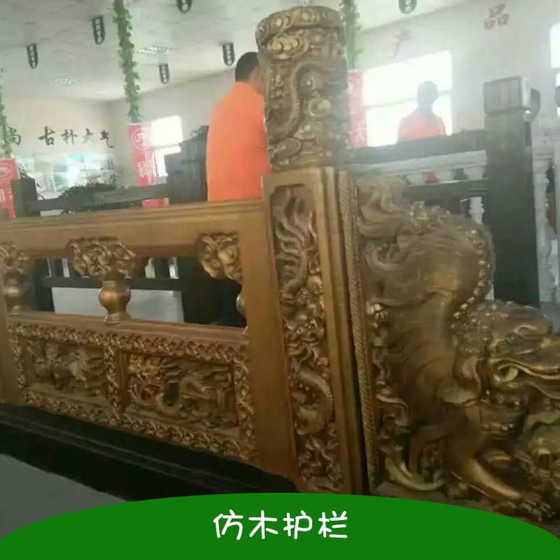 仿木護(hù)欄 仿木河道護(hù)欄 *真仿木防護(hù)欄 園林景觀抗老化仿木護(hù)欄