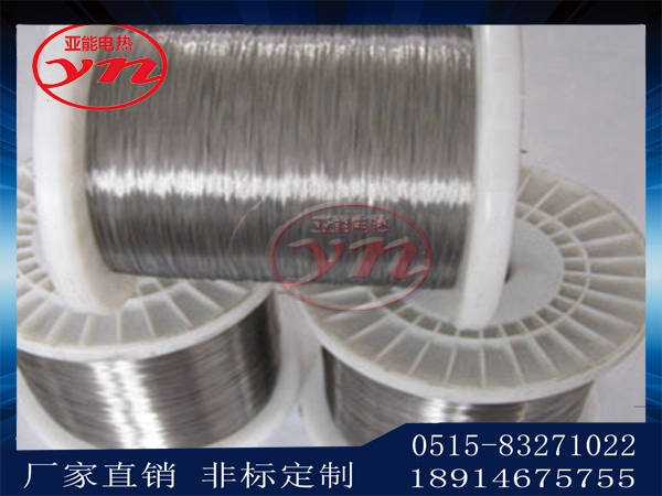 電爐絲電爐絲分類專業(yè)生產(chǎn)廠家 電熱絲 廠家