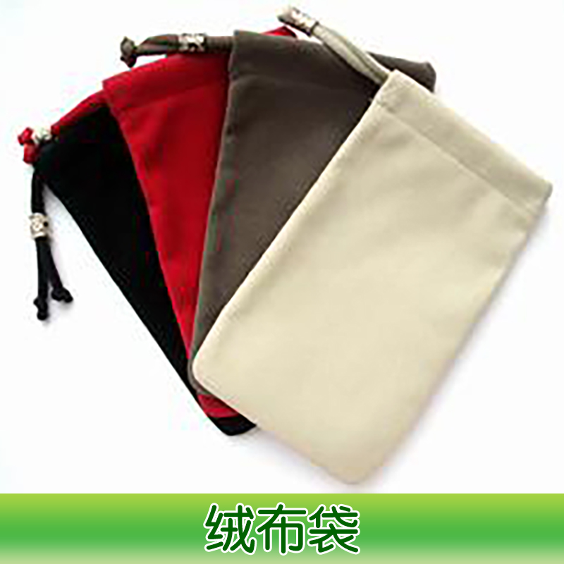 廣東絨布袋批發(fā)價(jià)格 飾品首飾束口絨布袋生產(chǎn)商直銷(xiāo)