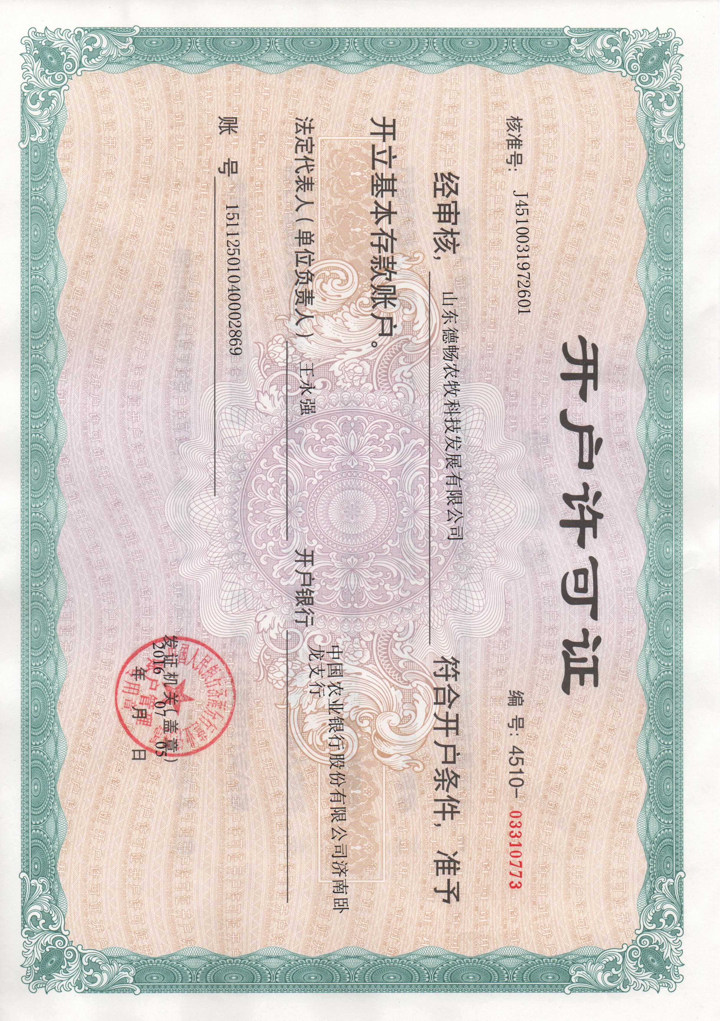 牛糞干濕分離機(jī)哪個廠家好？山東德暢農(nóng)牧